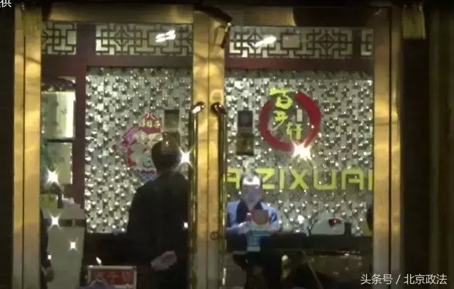 连端6家连锁门店 53名涉嫌卖淫嫖娼人员落网